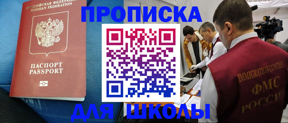 временная регистрация гарантия в Владикавказе