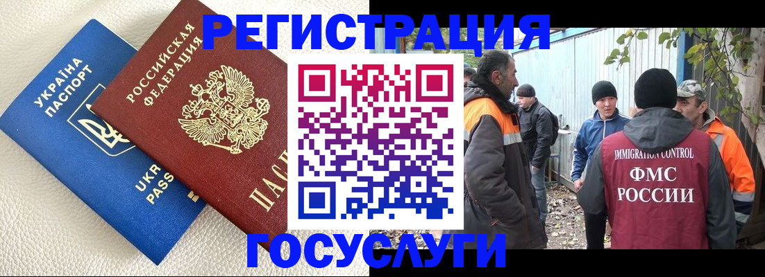 прописка штамп в Владикавказе